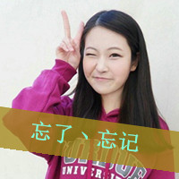 闺蜜头像一对两张霸气带字