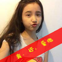 闺蜜头像一对两张霸气带字