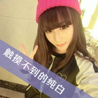 闺蜜头像一对两张霸气带字