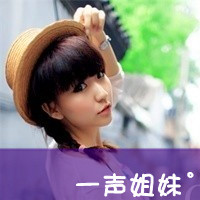 闺蜜头像一对两张霸气带字