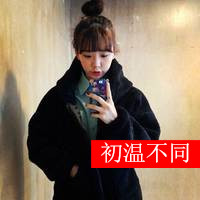 手机控女生微信带字头像