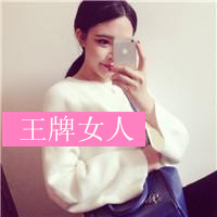 手机控女生微信带字头像