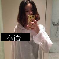 手机控女生微信带字头像