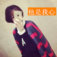 手机控女生微信带字头像