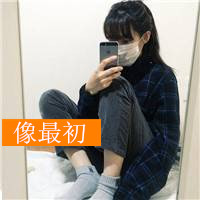 手机控女生微信带字头像