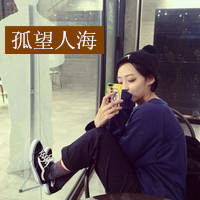 手机控女生微信带字头像