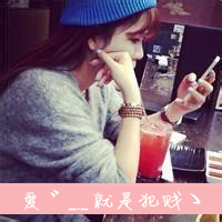 手机控女生微信带字头像