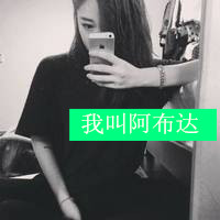 手机控女生微信带字头像