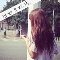 手机控女生微信带字头像