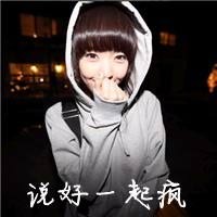 三姐妹头像带字的三张分开