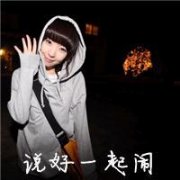 三姐妹头像带字的三张分开 可爱三姐妹分开头像