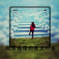 三姐妹头像带字的三张分开