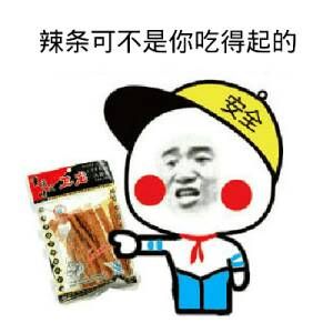 搞笑的卡通头像