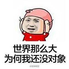 搞笑的卡通头像