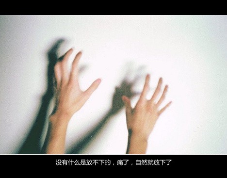 心伤的个性签名