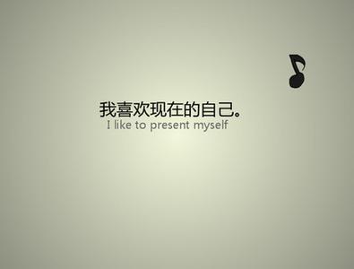 想念一个人的个性签名