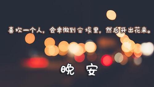 一句话心情签名