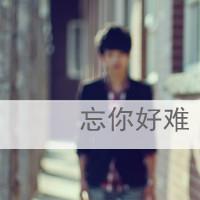 男生头像图片帅气带字伤感黑白