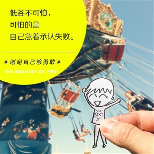 个性签名关于伤感