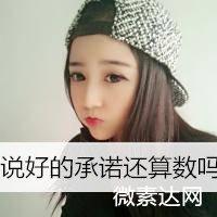 微信可爱女生头像图片