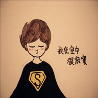 微信可爱女生头像图片