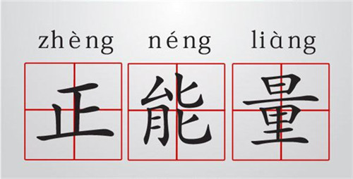00后励志qq个性签名