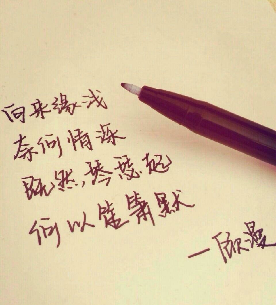 能打动人心的文字图片