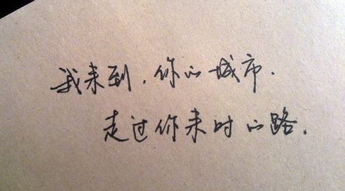 能打动人心的文字图片