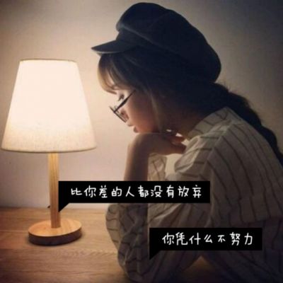 好看的微信头像女伤感，伤感时默默遐想！