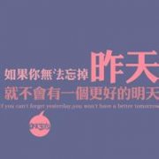 微信奋斗励志头像 2019励志微信头像