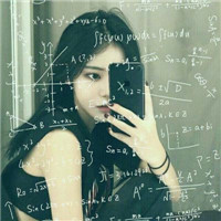 抖音头像女生公式冷酷霸气