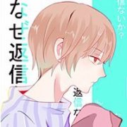 动漫情头一男一女分开清新