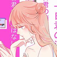 动漫情头一男一女分开清新