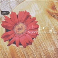 适合大妈年龄的微信头像