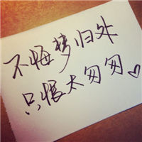 男人坚韧不拔的微信头像