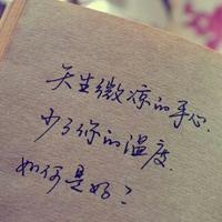 男人坚韧不拔的微信头像