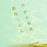 男人坚韧不拔的微信头像