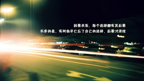 2020快手个性签名正能量