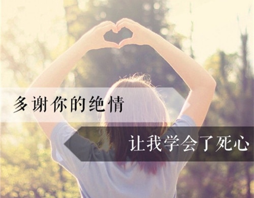 厌世消极的个性签名