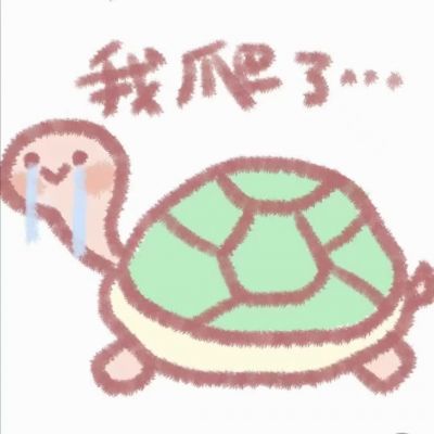 又贱又欠揍骚气的头像(精选10张)