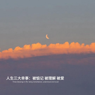 最招人喜欢的微信头像(精选12张)