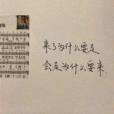 给人一看就很靠谱的头像(精选10张)