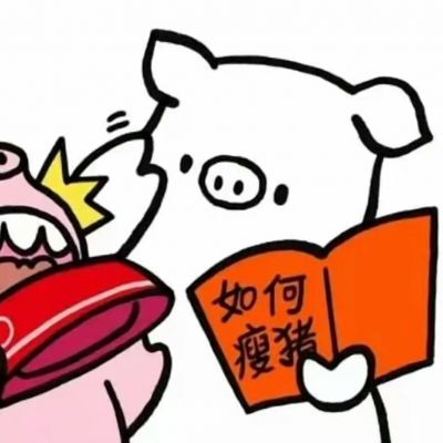 又emo又沙雕的头像(精选10张)