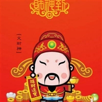 2023招财的微信头像(精选7张)