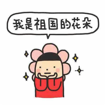 头像搞怪但很好看贱贱的(精选9张)