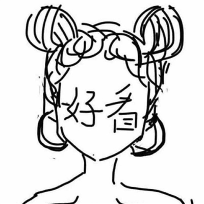 头像搞怪但很好看贱贱的(精选9张)