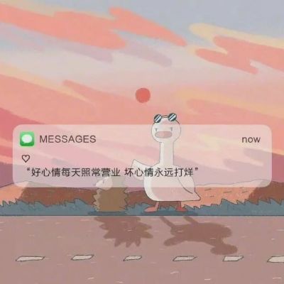 2023独一无二头像(精选12张)