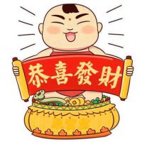 2023年招财运气好的微信头像(精选10张)