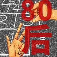 适合80后长期用的微信头像(精选10张)