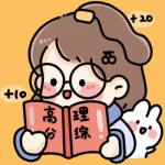 寓意最好的微信头像(精选12张)